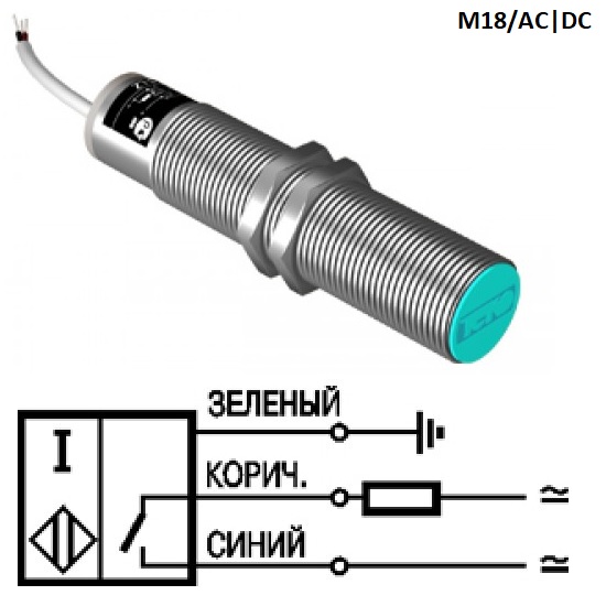 Терморезистор (термистор)- что такое и где применяется, параметры и конструкция