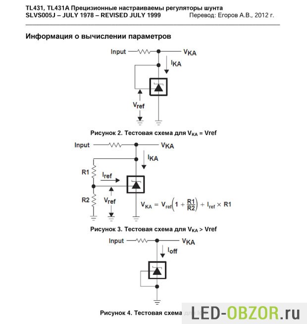 Транзистор tip127: аналоги, характеристики и datasheet