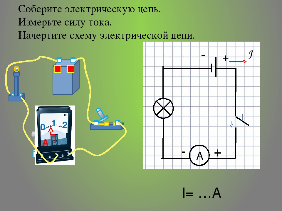 Начертите схему электрической цепи по рисунку