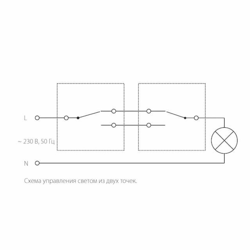 Схема подключения проходного выключателя с 2-х мест на 1 или 2 лампочки