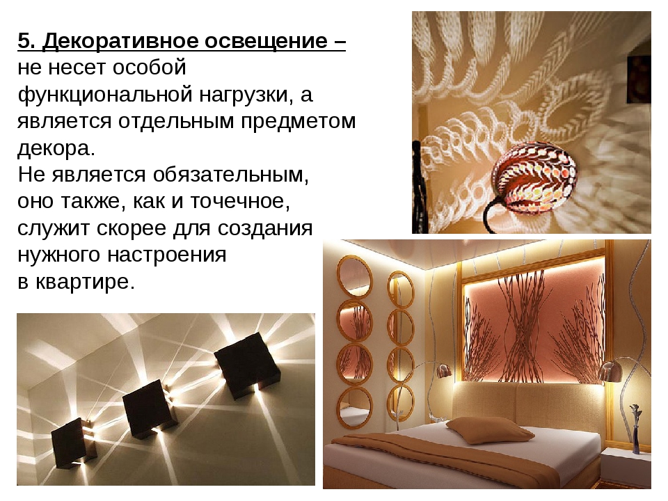 Трековая система освещения в интерьере - про дизайн и ремонт частного дома - rus-masters.ru