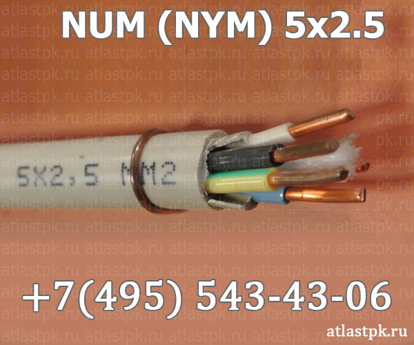 Обзор характеристик и лучших производителей кабеля nym