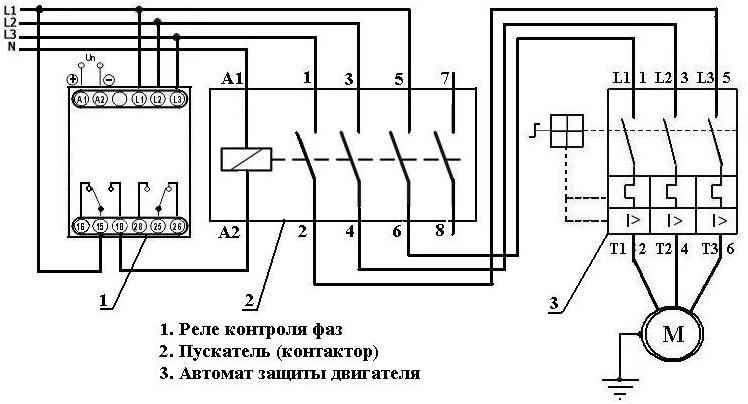 Схема подключения реле контроля фаз - tokzamer.ru