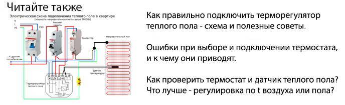 Термостат: принцип работы,виды,устройство,фото,видео.