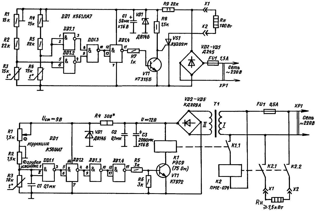 Как организовать балконный погребок с помощью электронного терморегулятора или механического термостата?