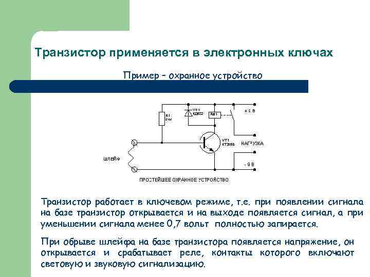 Описание регулируемого стабилитрона tl431. схемы включения, цоколевка, аналоги, datasheet | joyta.ru