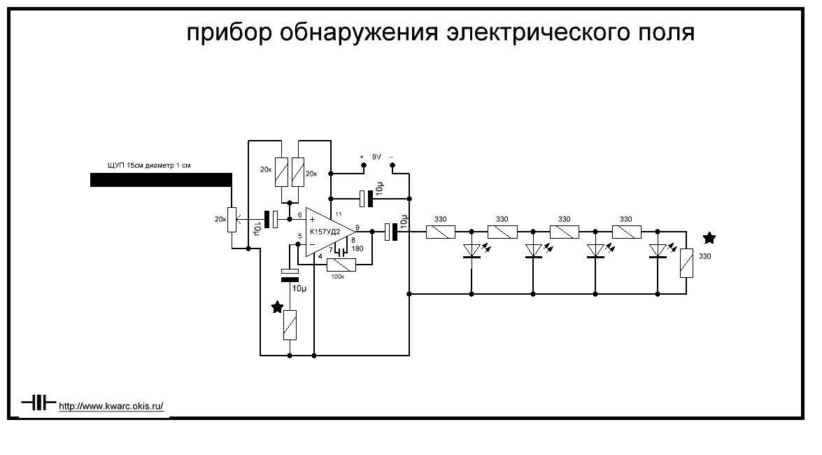 Детектор скрытой проводки своими руками: схема, отзывы :: syl.ru