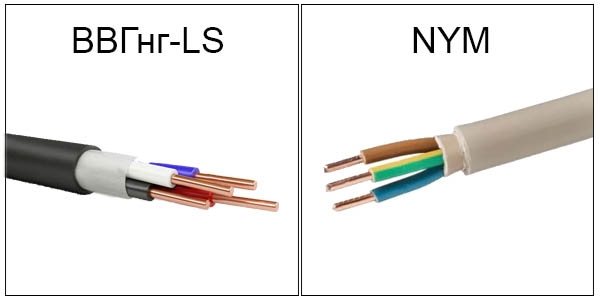 ВВГнг кабель и NYM кабель