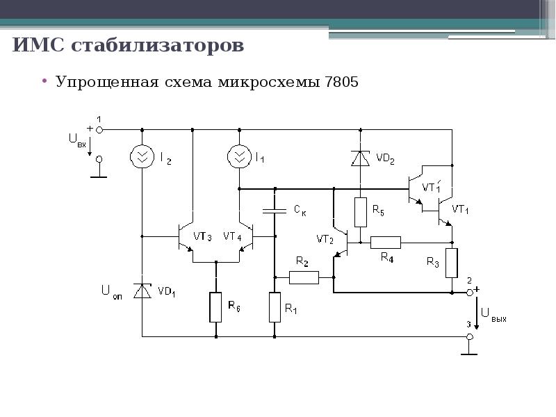 Принцип работы импульсного стабилизатора напряжения :: syl.ru