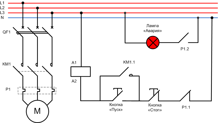 Схема подключения реверсивного пускателя