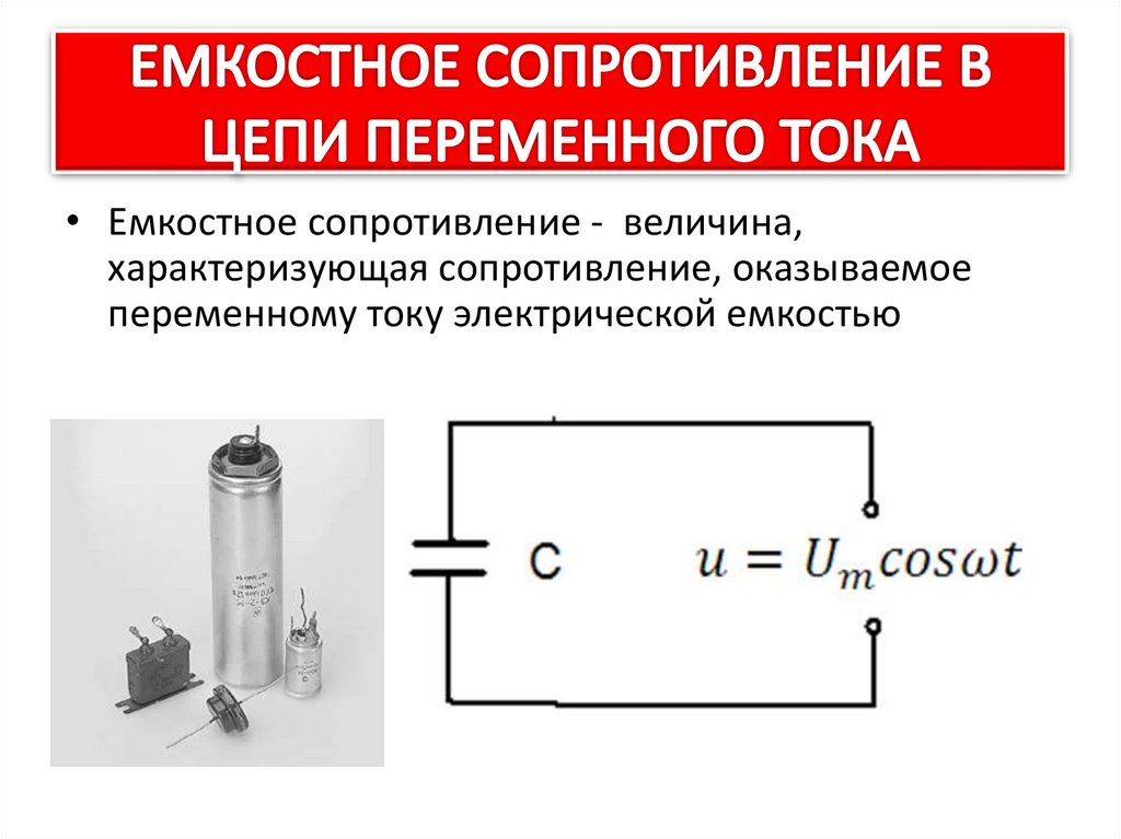 Измеритель емкости конденсаторов своими руками: принцип, схема
