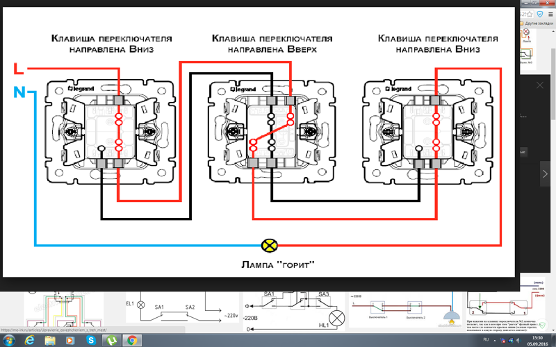 Схема подключения проходного выключателя с 2х мест: фото и видео материал по устройству выключателя с двух точек