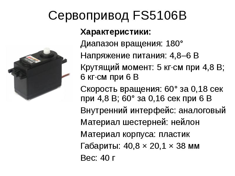 Технология прямого привода: меньше деталей, больше точности - control engineering russia