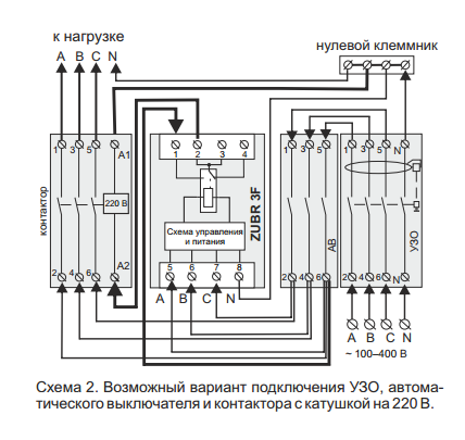 Зачем нужно дома реле напряжения 220в и 3 способа подключения – ремонт своими руками на m-stone.ru