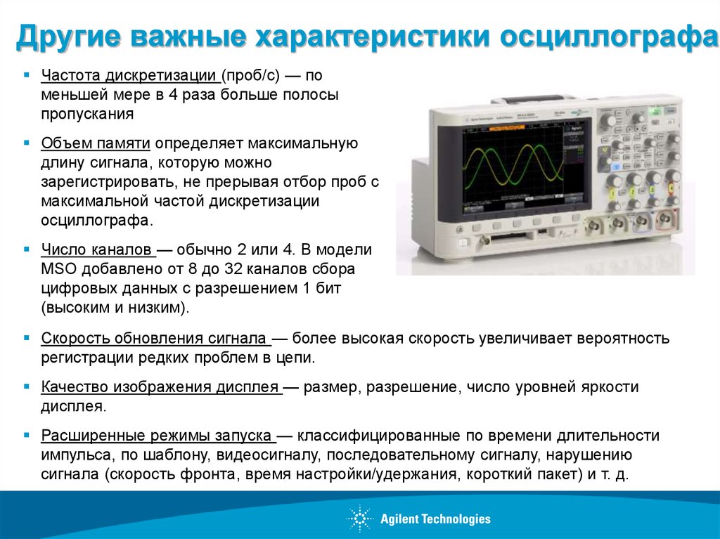 Технические характеристики осциллографа с1-73 и инструкция по эксплуатации