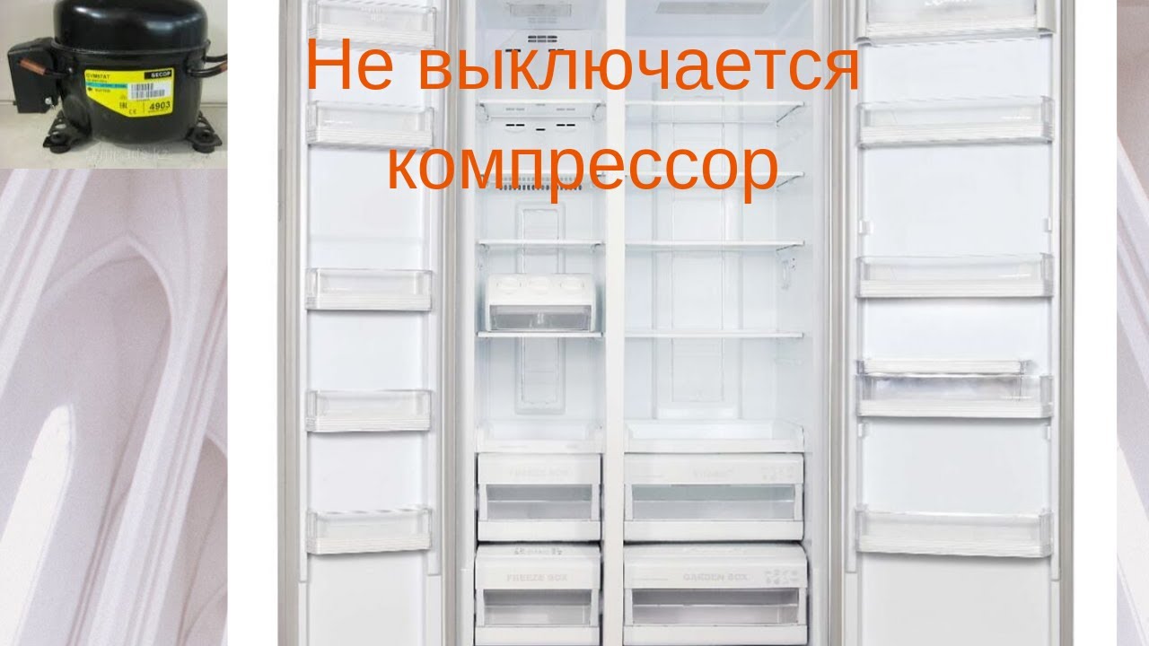 Почему не отключается холодильник — обзор причин и порядок действий