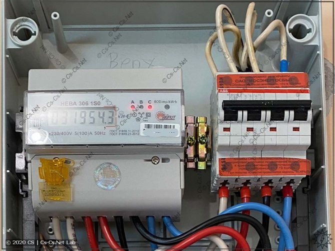 Пломбируем вводной автомат/рубильник в щитах под пластроном – cs-cs.net: лаборатория электрошамана
