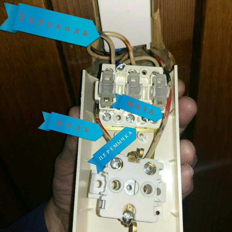Как подключить четырехклавишный выключатель с розеткой