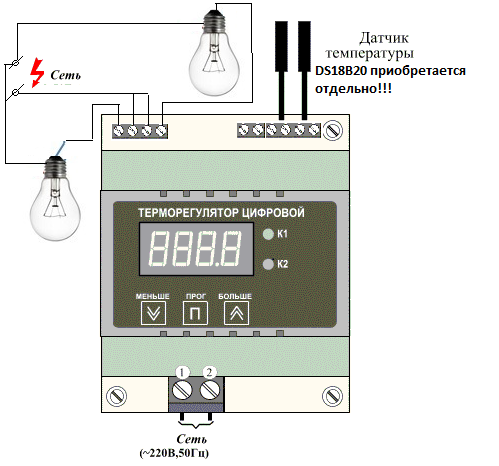 Терморегулятор своими руками: схема регулятора температуры, самодельный термодатчик для теплого пола