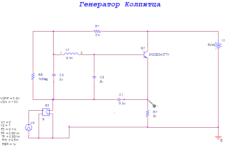 Принцип работы и схема подключение генератора