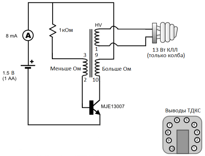 Создайте свой бустер напряжения - блокинг генератор на одном транзисторе своими руками