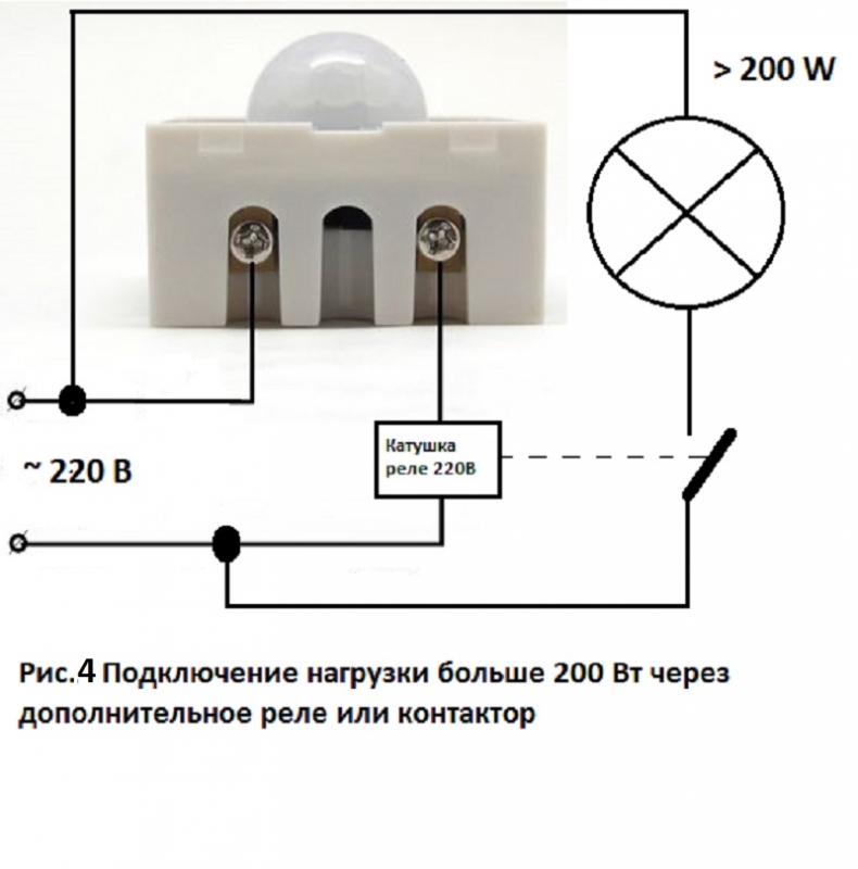 Схема датчика движения: lx01, принципиальная электрическая схема, подключение, правила установки