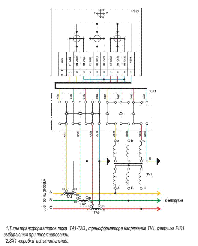 Схема включения счетчика через трансформаторы тока: как подключить электросчетчик меркурий и другие модели