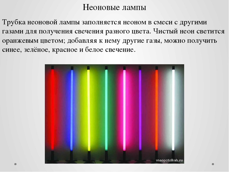 Применение неоновых ламп для подсветки, принцип работы