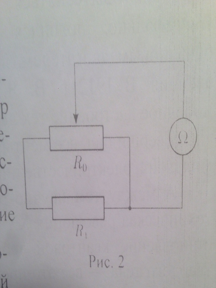 Реостат в цепи схема