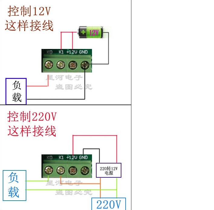 W-1209: схема установки и программирования терморегулятора > флэтора
