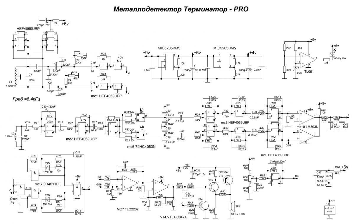Металлоискатель терминатор про руками подробная инструкция. первое впечатление от металлоискателя терминатор трио