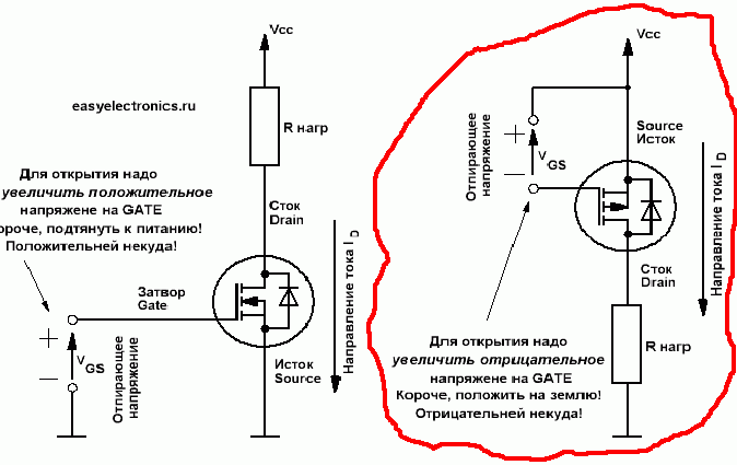 Стабилизатор тока для светодиодов двух выводной