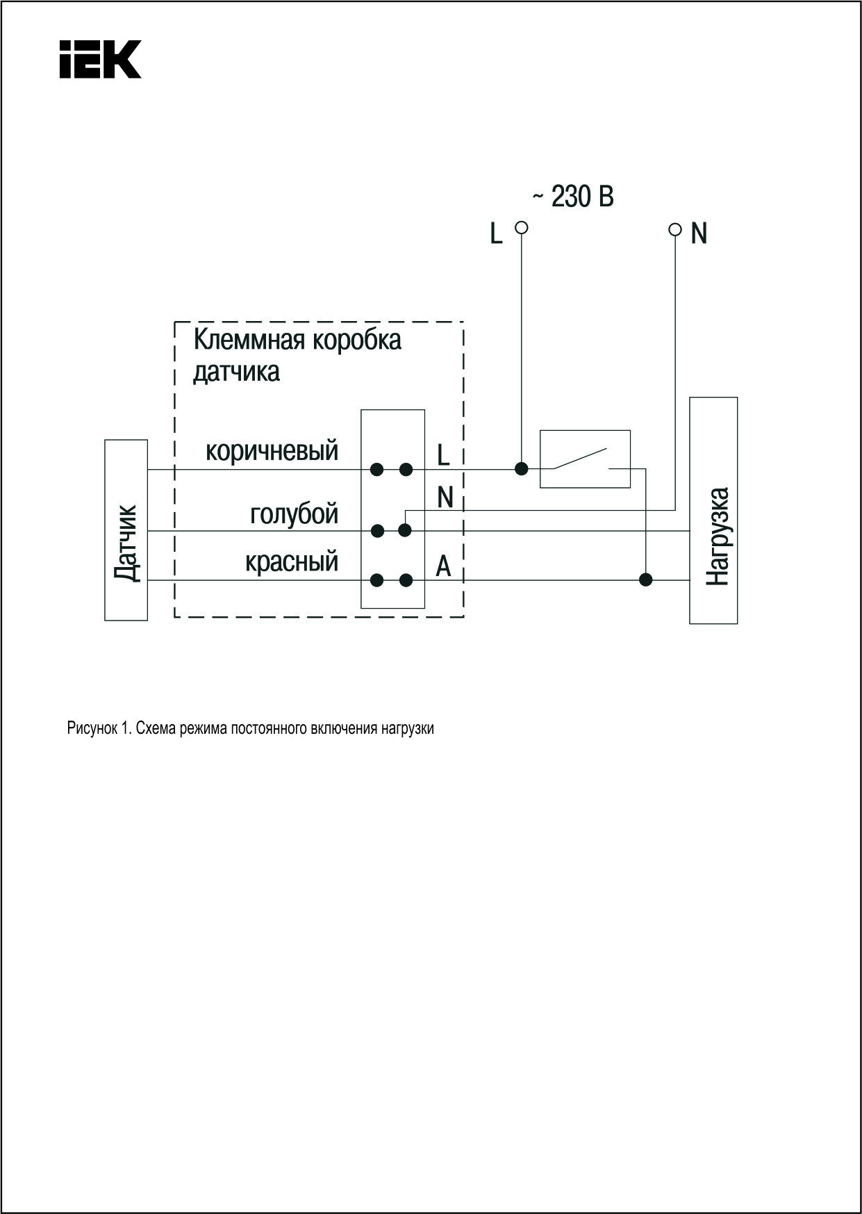 Инструкция к инфракрасным датчикам движения дд-024: технические характеристики
