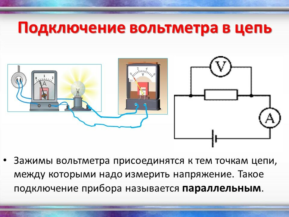 Как подключить вольтамперметр к зарядному устройству - подборка схем