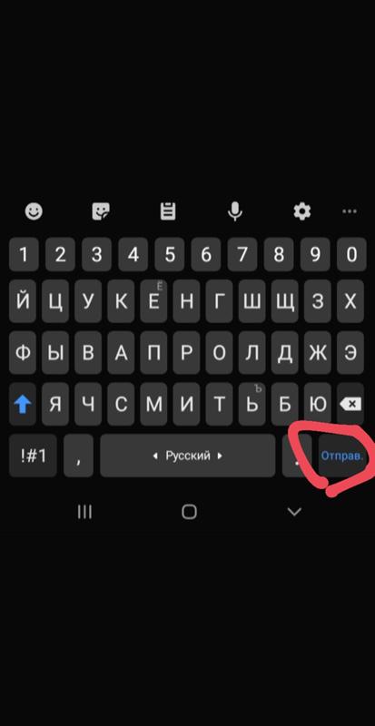 Как увеличить клавиатуру на андроид - все методы тарифкин.ру
как увеличить клавиатуру на андроид - все методы