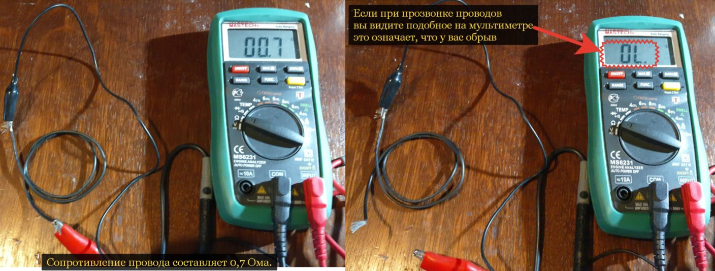 Прозвонка провода мультиметром, как прозвонить кабель и проводку