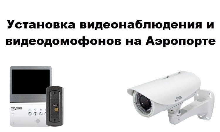 Виды видеорегистраторов систем видеонаблюдения