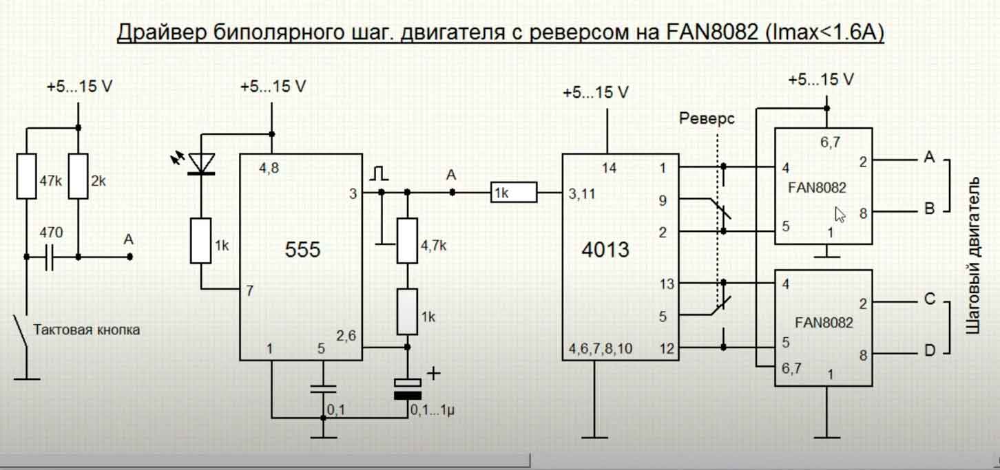 Sla6022 схема включения