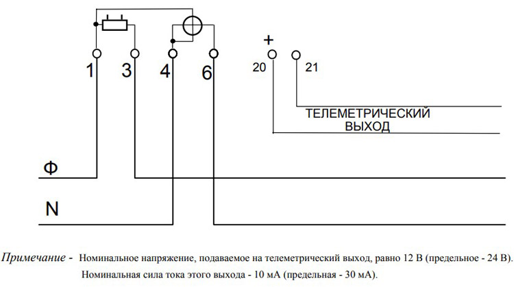 Схема подключения счетчика меркурий 201 и порядок его установки
