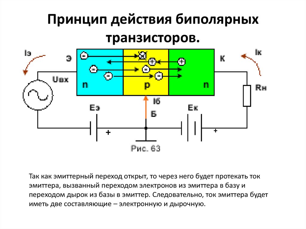 Фототранзистор. принцип работы и схема включения. схема подключения фототранзистора. схема подключения фототранзистора