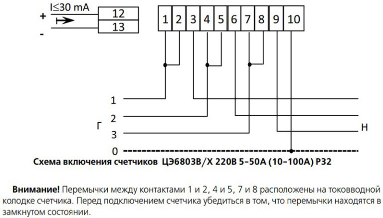 Схема подключения счетчика энергомера - tokzamer.ru