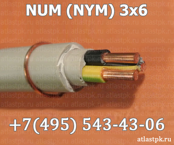 Применение кабеля nym и ввг