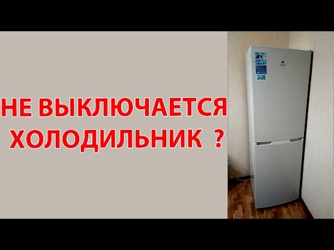 Что делать, если холодильник после разморозки не отключается